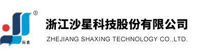 Zhejiang Shaxing Technology Co.,Ltd.