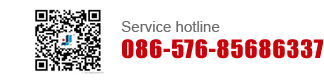 Eervice hotline:086-576-85686337