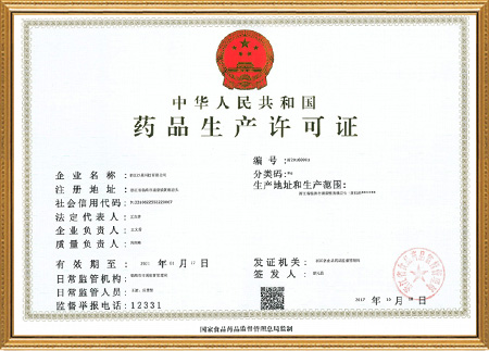 Drug production license